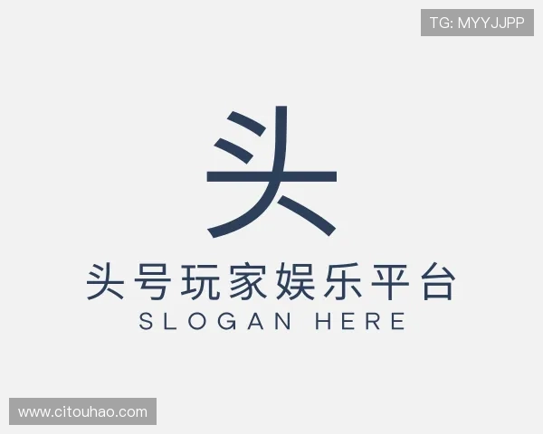 发展头号玩家娱乐平台